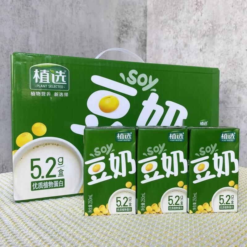 伊利植选豆奶植物奶250ml*24盒营养植物蛋白学生早餐奶饮品饮料 23年5