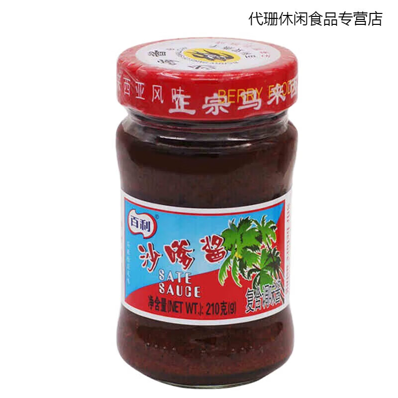 瓶装沙爹酱调味料火锅蘸酱蘸料沙茶酱蘸汁烧烤210g 百利沙爹酱210g*1