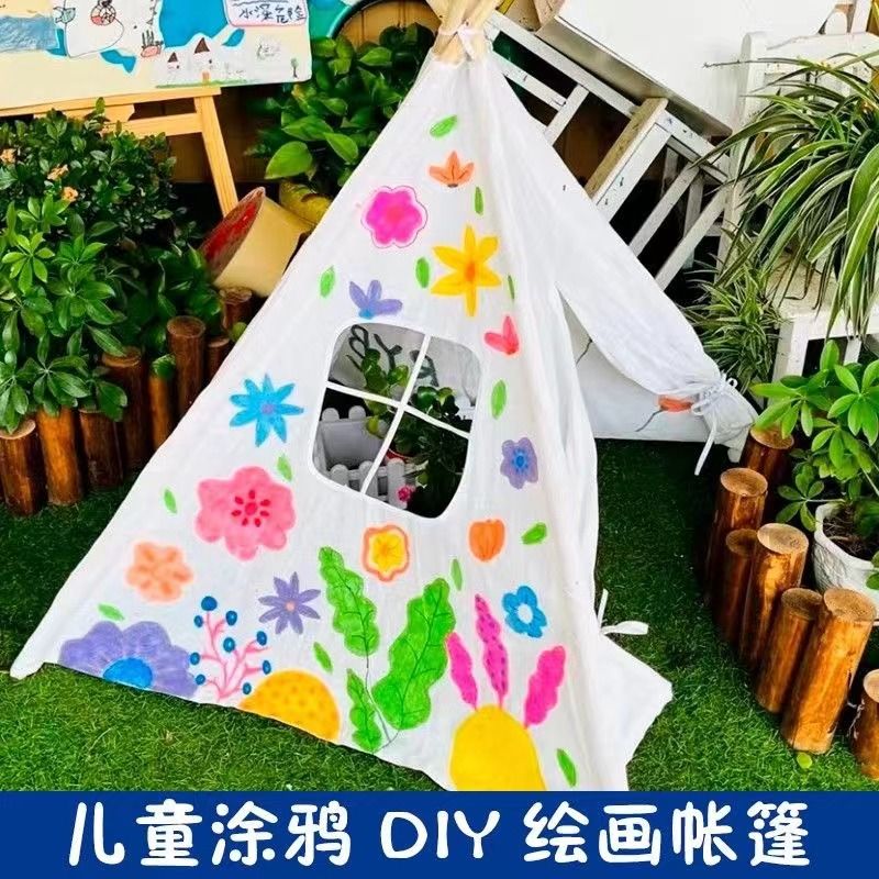 天颛儿童手绘帐篷绘画幼儿园涂鸦diy彩绘布料亲子活动野餐郊游游戏屋