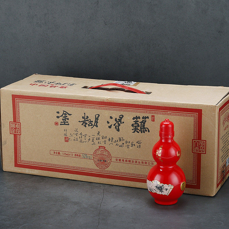 难得糊涂 白酒 2015年52度难得糊涂酒125ml小瓶葫芦酒陈年老酒优级纯