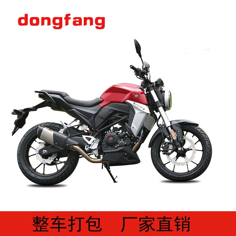 摩托车跑车烽火150小怪兽机车特技趴赛车可上牌 红色 力帆150cc水冷