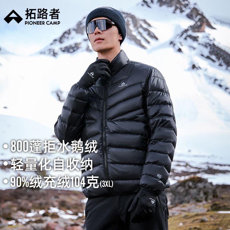 拓路者（Pioneer Camp）雪狐鵝絨服男立領(lǐng)排骨羽絨服秋冬保暖沖鋒衣內(nèi)膽女戶外情侶裝外套 黑色-男 L