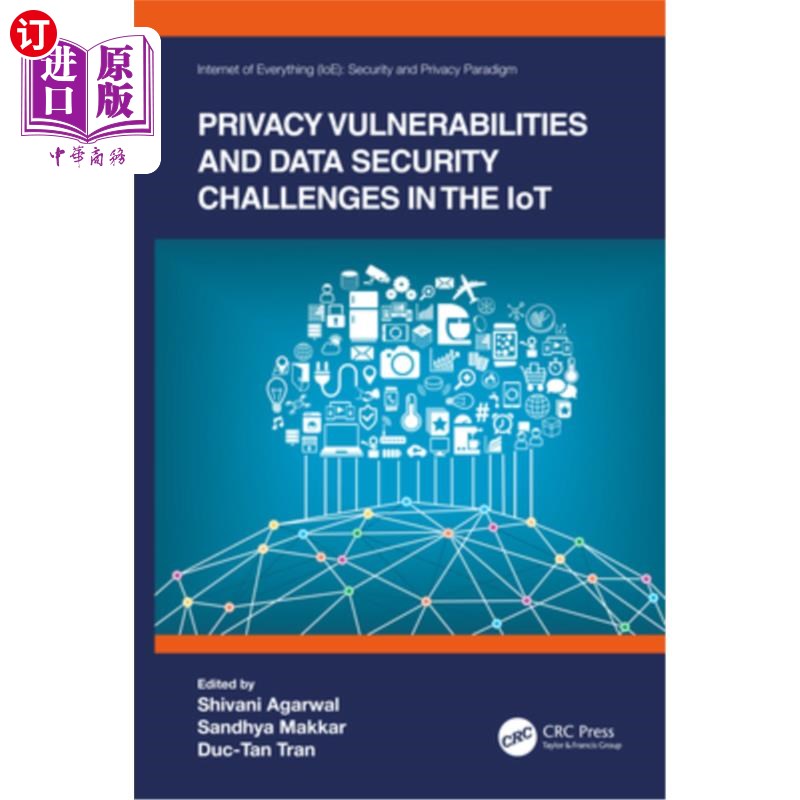 海外直订privacy vulnerabilities and data security challenges in