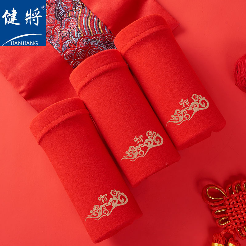 健将男士红内裤男马年本命年纯棉抑菌平角裤大码肥佬透气男式四角裤头 中国红装内裤 3条 5XL (腰3.2-3.4尺 重190-210斤)