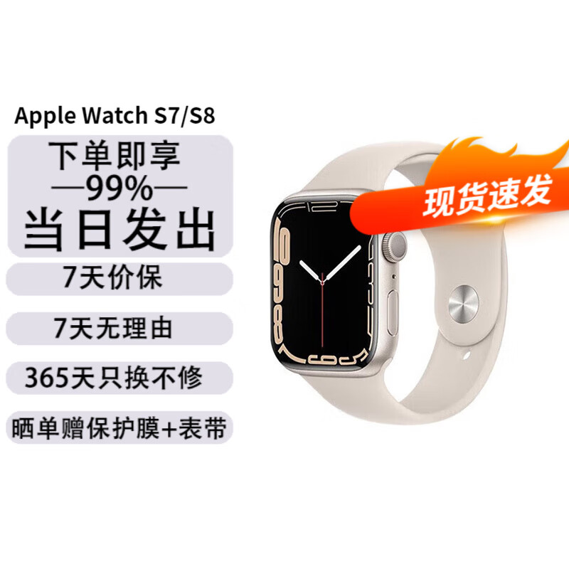 Apple Watch Series 8应该注意哪些方面细节？详细使用感受报告