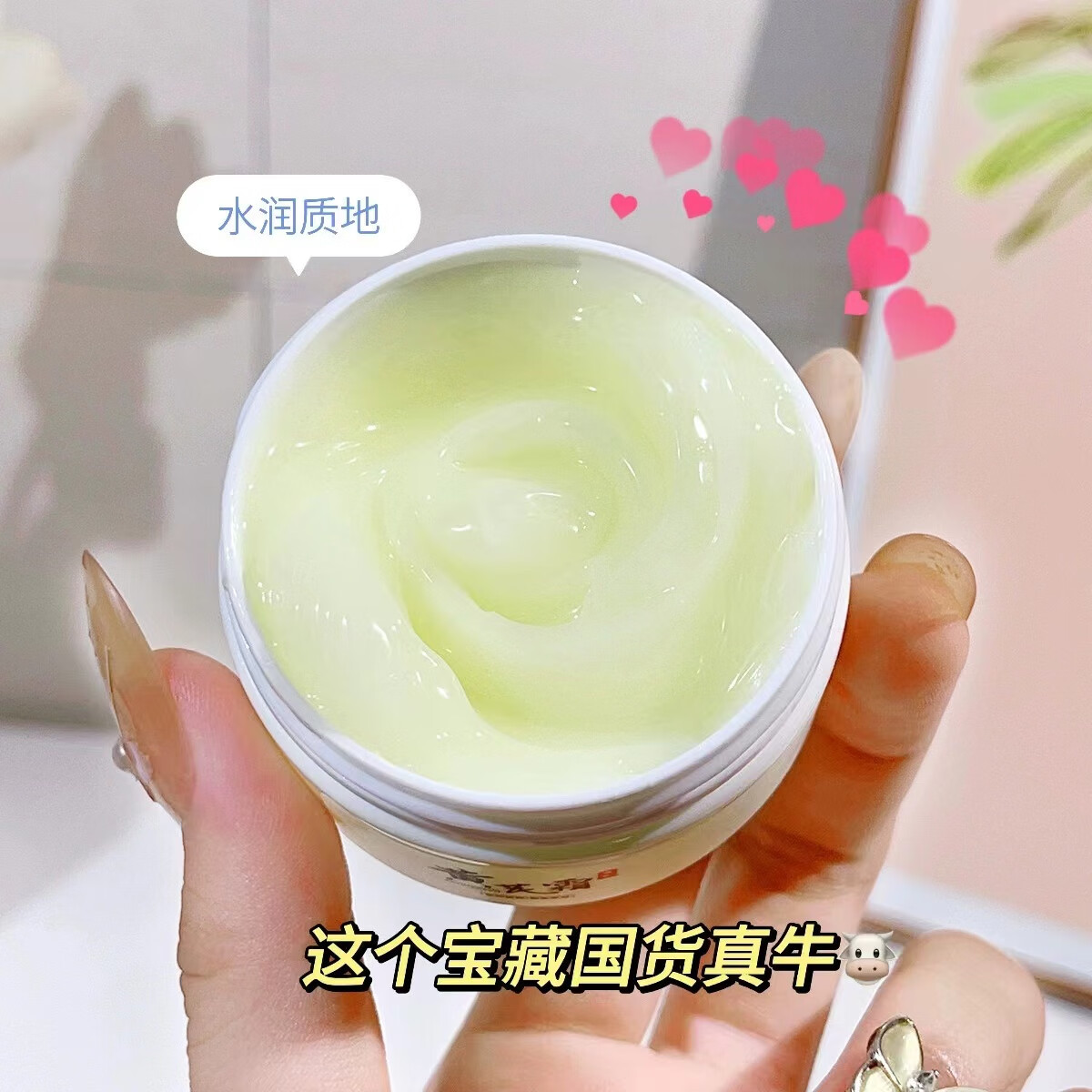 吟美黄芪霜身体乳老牌国货护肤品补水保湿莹润嫩肤面霜滋润肌肤 黄芪面霜70gx4瓶C