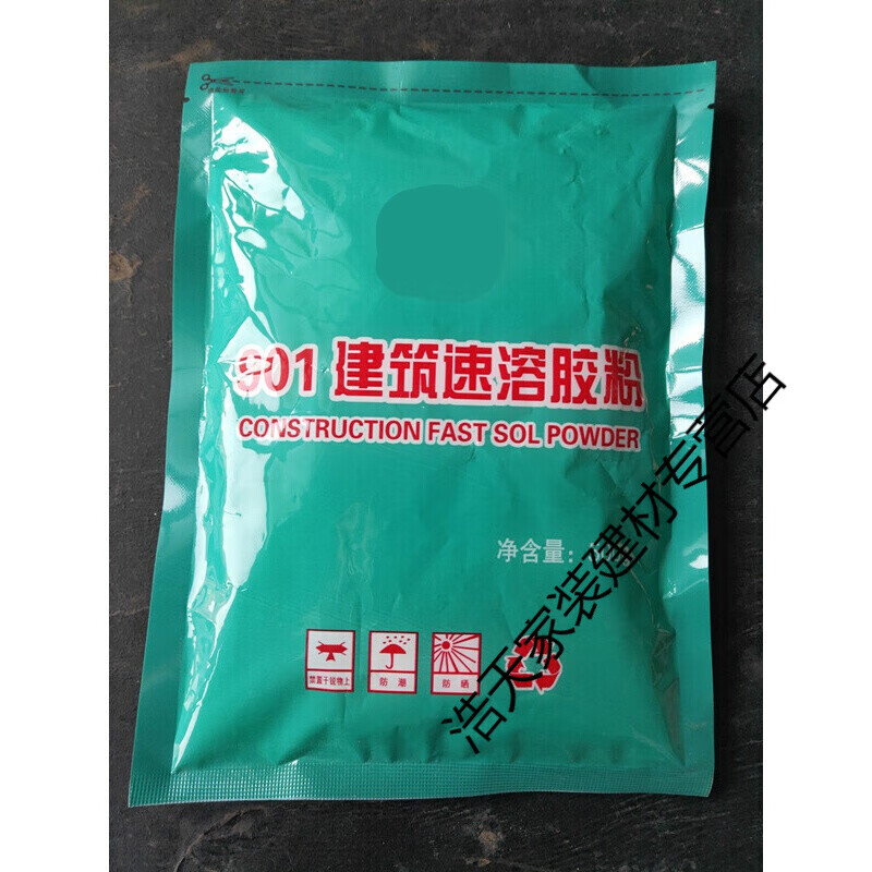 施韵令901胶粉建筑水速溶高粘度801内墙瓷砖水泥多功能 500克一袋