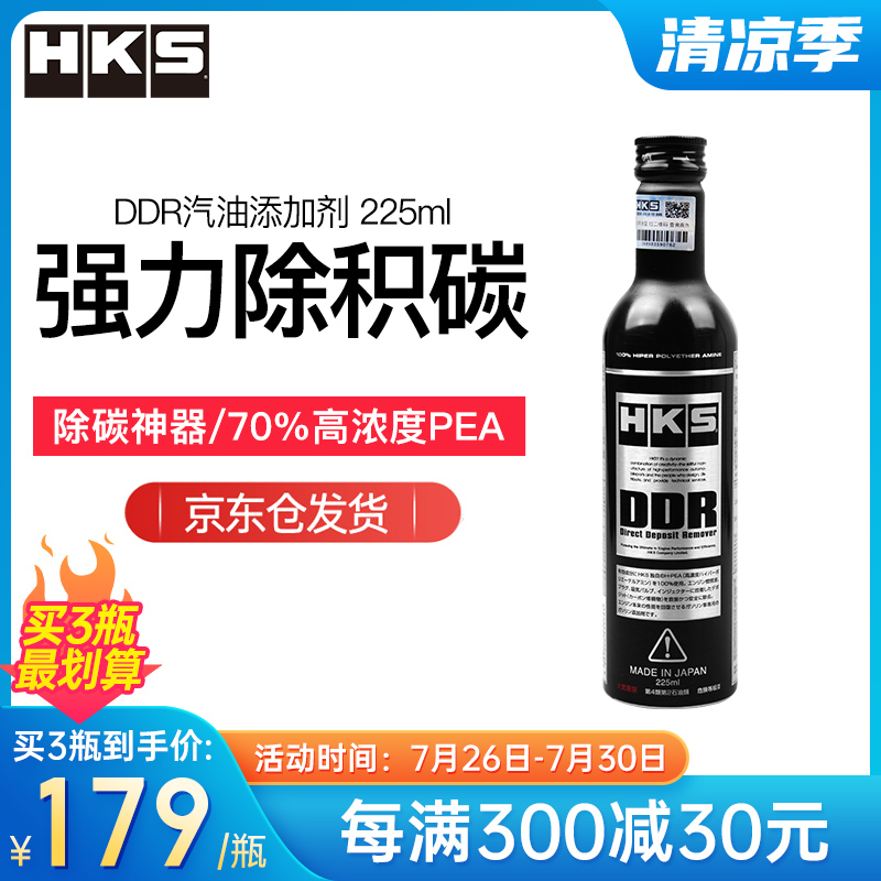 大家评测曝光HKS汽油添加剂真实使用感受？入手内幕评测曝光