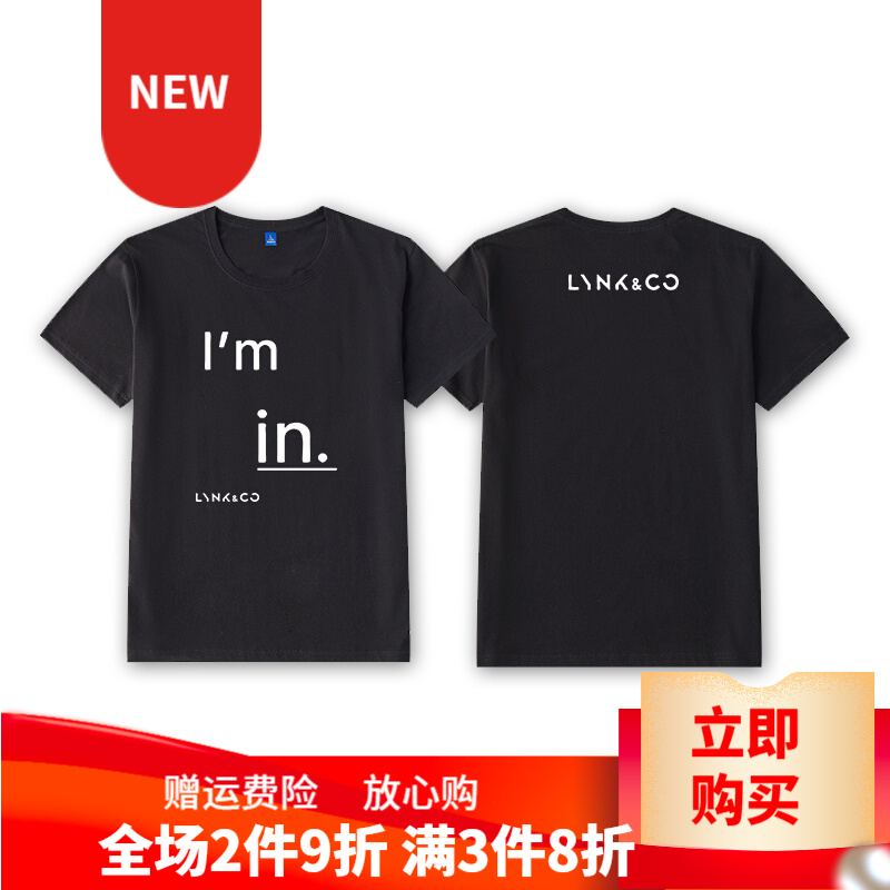 格宝特汽车爱好者领克短袖t恤男汽车4s店工作服 女广告衫工装销售服装