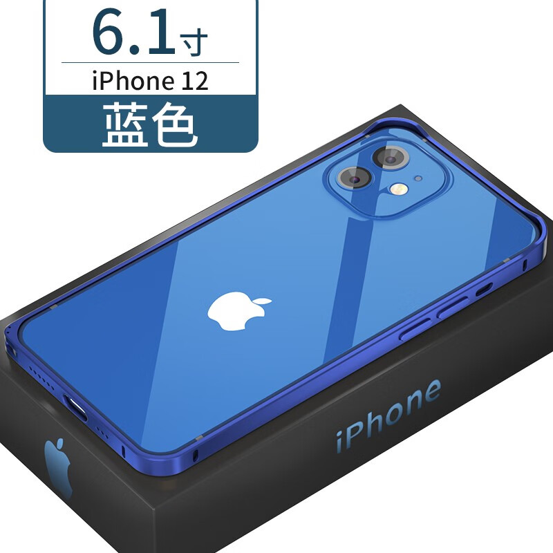 iphone12蓝色真机,iphone12蓝色实机 夕米iphone12手机壳金属防摔苹果12pro边框12promax超薄mini硬壳i