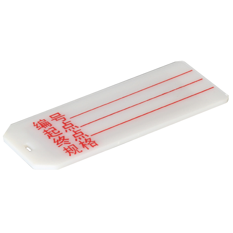 冰禹 BYbp-522 ABS電纜標(biāo)識(shí)牌 吊牌不含扎帶 72*32mm帶字手寫(xiě)掛牌線(xiàn)標(biāo)500個(gè)