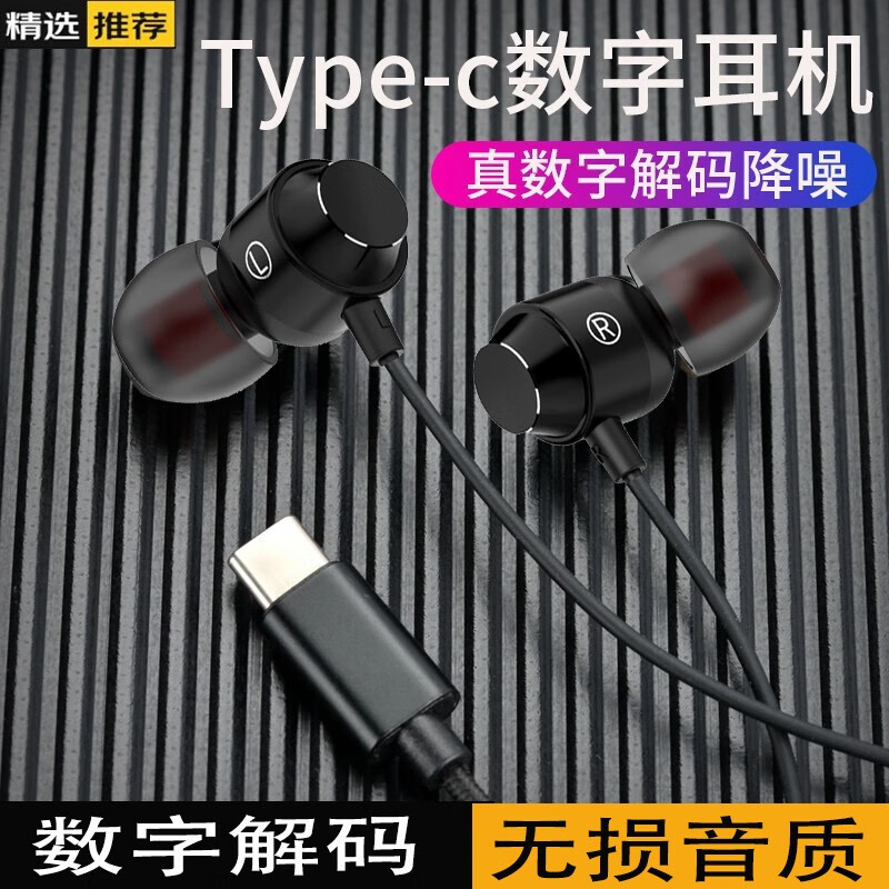 pro/50e/50rs保时捷版华为pocket s 黑色专用扁口游戏音乐运动k歌