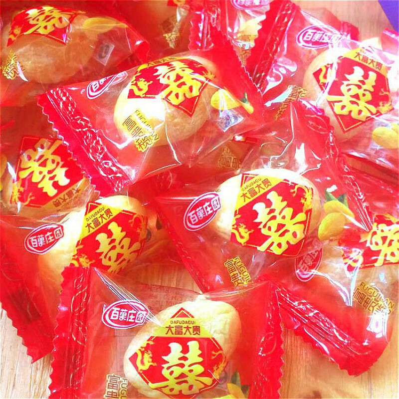 百果庄园黄橄榄干蜜饯双喜婚礼糖果喜糖独立包装 喜字橄榄两斤