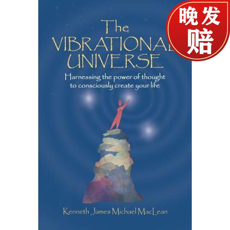 【4周达】the vibrational universe