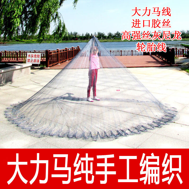梦小泉大力马线纯手工老式撒网传统手抛抛网鱼i网捕鱼i网手撒旋网渔网