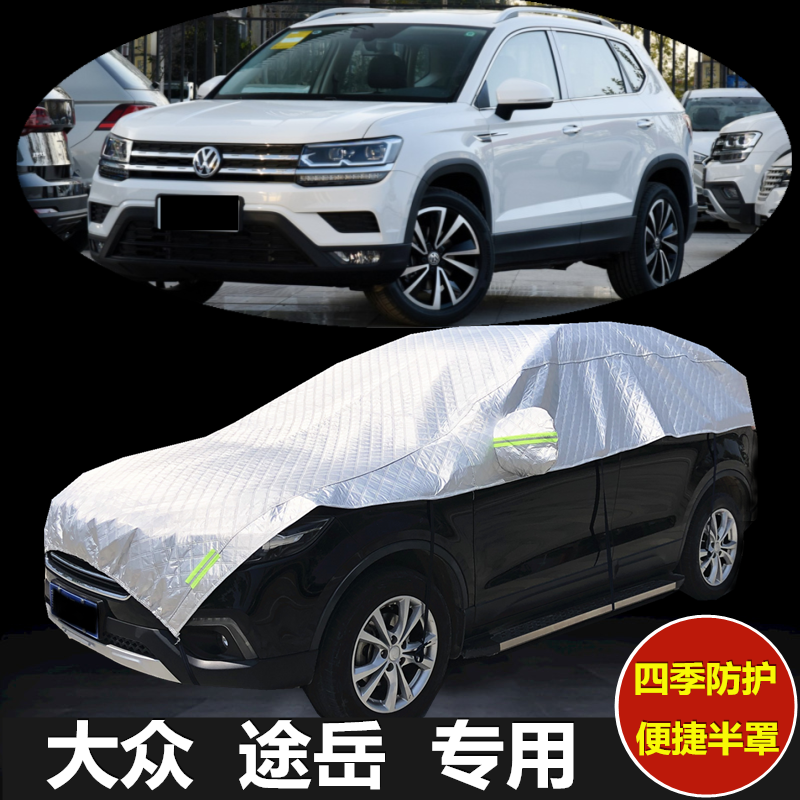 京东车衣价格走势图哪里看|车衣价格历史