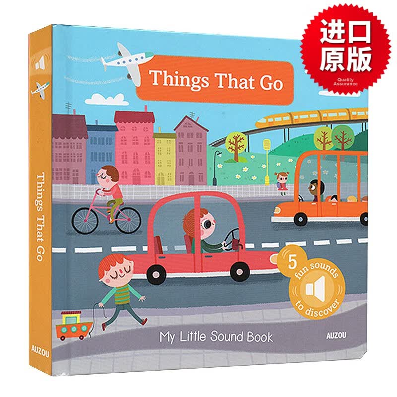 我的第1本发声工具书 交通工具 My Little Sound Book: Things That Go 英文原版儿童绘本 幼儿英语启蒙 进口英语书籍