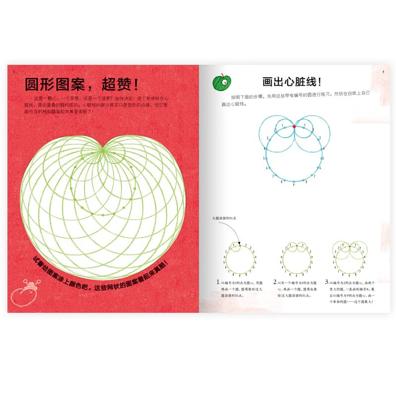 这不是一本数学书（30多个趣味数学游戏，让玩变得“有学问”；美国《出版人周刊》推荐）浪花朵朵详情图