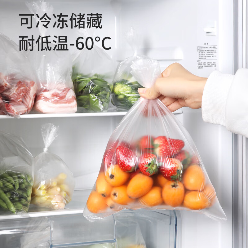 美丽雅 点断式保鲜袋 易撕厚实厨房家用PE食品袋塑料袋子 手撕袋加厚装 【组合装】点断式保鲜袋-180只