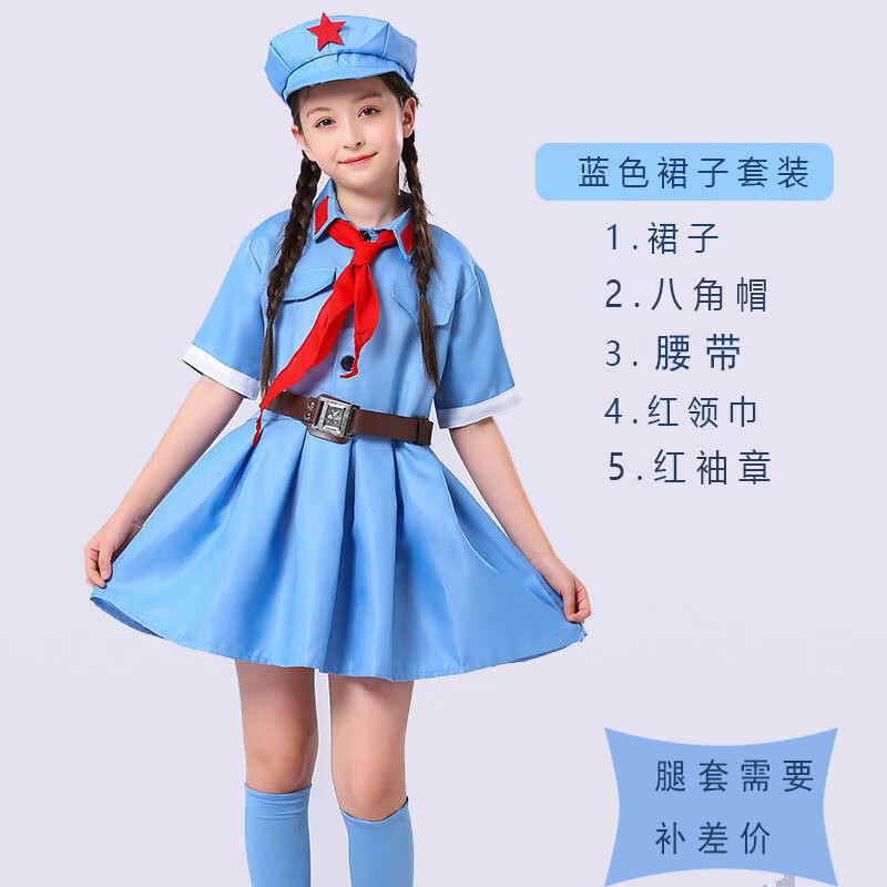 荳薇小红军衣服儿童红服八路军新四军合唱闪闪红星六一表演服装 蓝