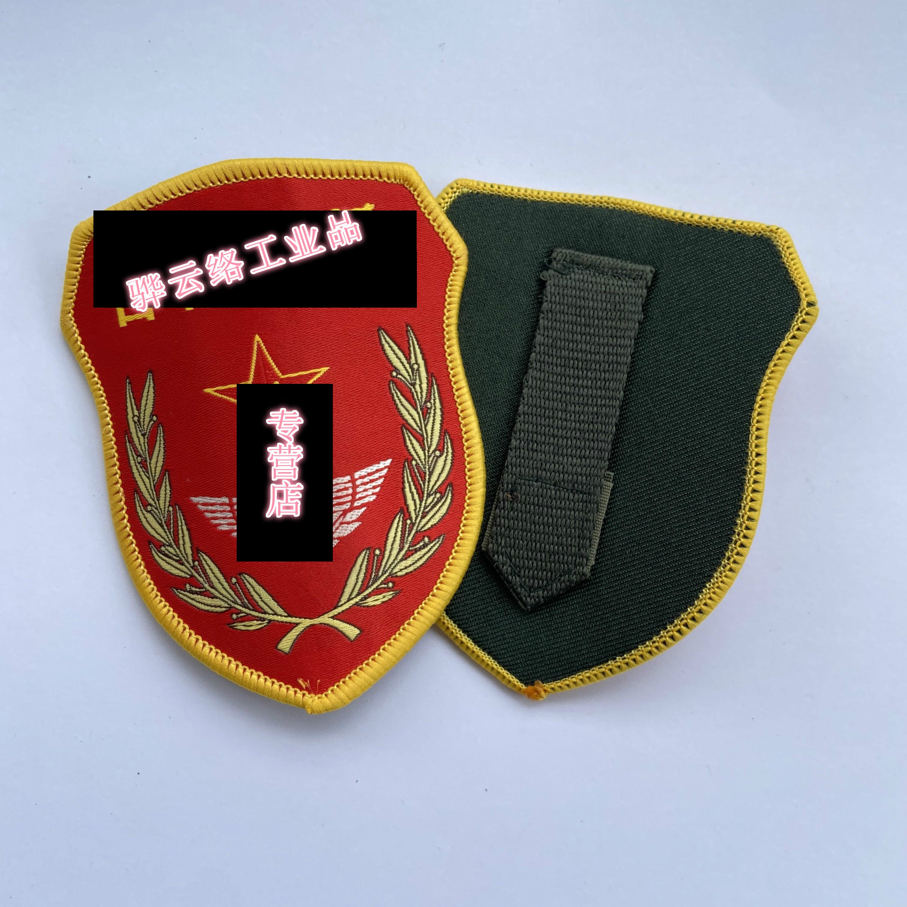 定制定制适用于定制适用值班员臂章 , 厨房值班员