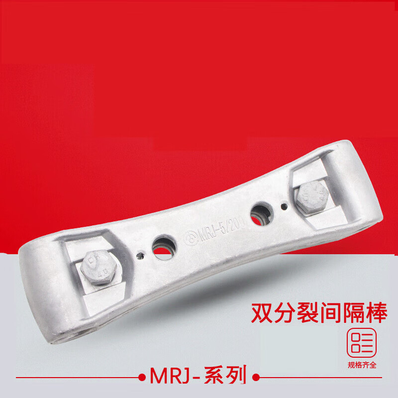 坚弓双分裂软母线间隔棒-4/120-5/120-51/200-6/400铝合金固定 金具