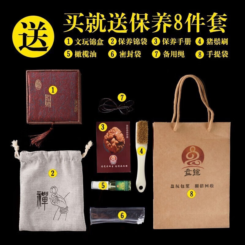 盘道橄榄核雕 2.0大籽弥勒八大弥勒八大财神十八罗汉文玩手串橄榄核雕 心江 双面罗汉1.9*2.3cm 盘道橄榄核雕 2.0大籽弥勒八大弥勒八大财神十八罗汉文玩手串橄榄核雕 心江 双面罗汉1.9*2.3cm