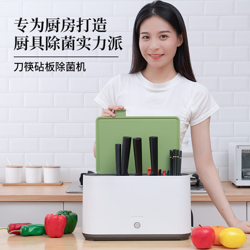 JAISDUU刀具消毒器家用厨房台式全自动烘干紫外线消毒刀架分类菜板筷子刀具砧板消毒机 刀具消毒器