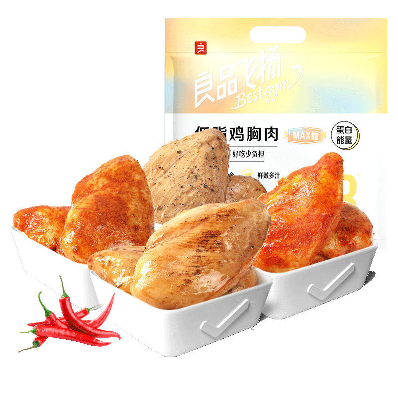 BESTORE 良品铺子 低脂鸡胸肉 4口味 100g*8袋（原味100g*2袋+黑椒味100g*2袋+香辣味100g*2袋+孜然味100g*2袋）