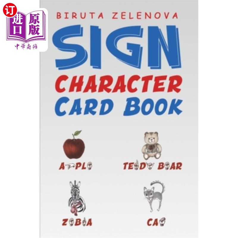 海外直订sign character card book 签字卡簿