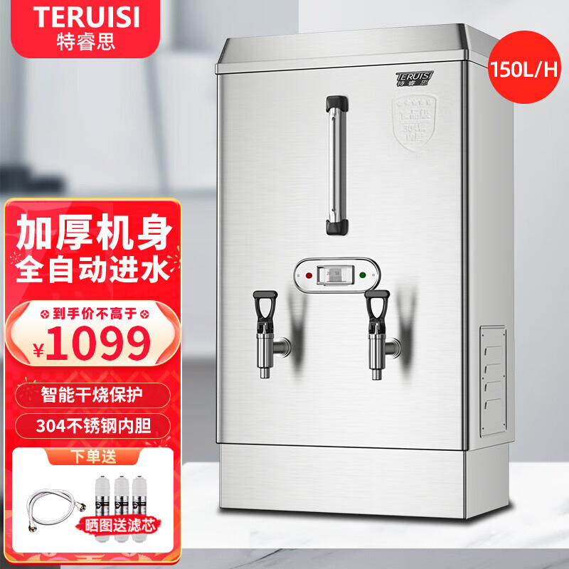 网络商用开水器商品历史价格查询|商用开水器价格历史