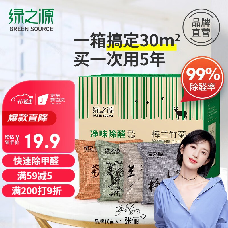 京东视频商品 2023-03-09 - 第13张  | 最新购物优惠券 京东视频商品 2023-03-09 - 第13张  | 最新购物优惠券