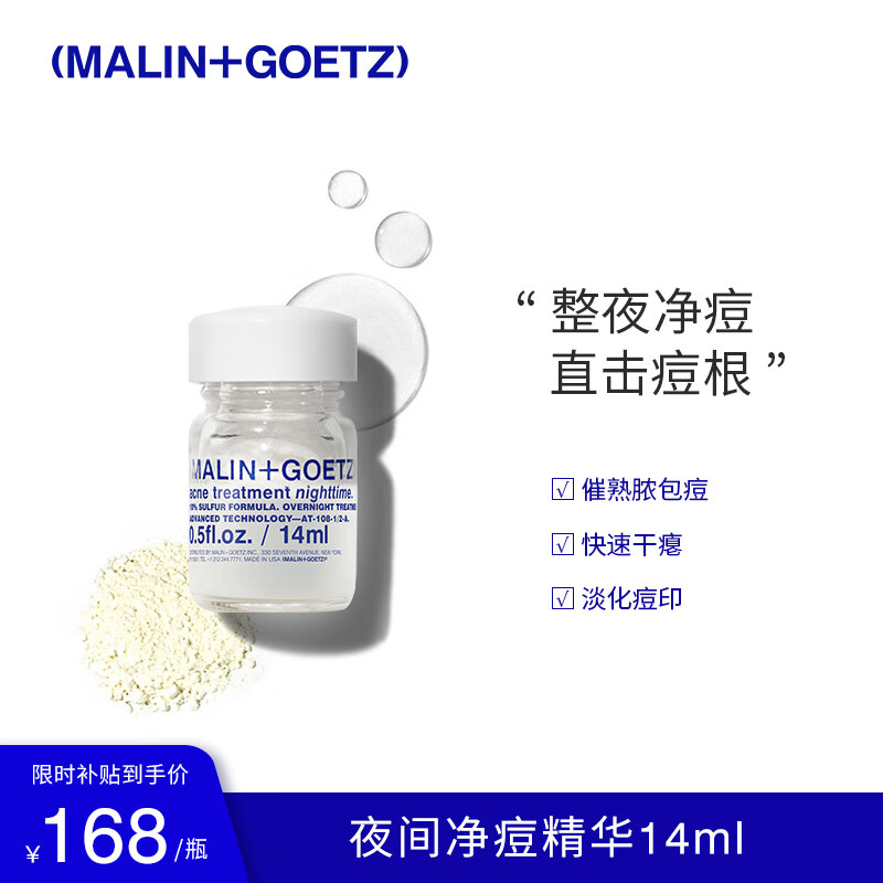 京东直接查看面部价格走势|面部价格比较