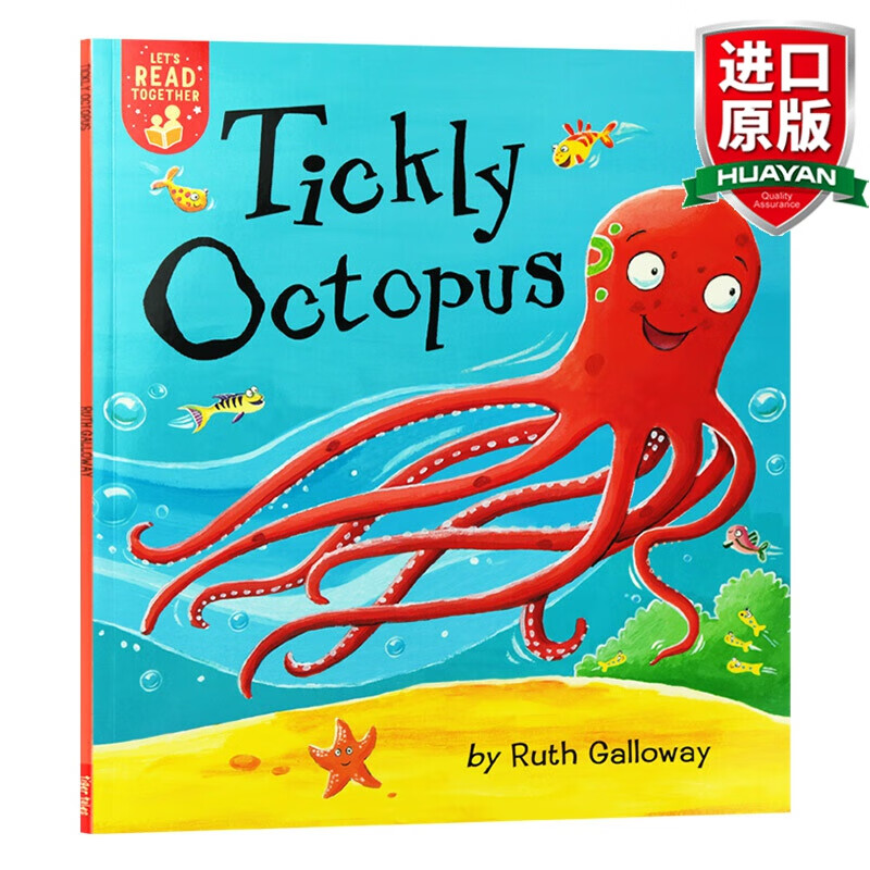 tickly octopus 英文原版 八爪章鱼 lets read together系列2 英文版