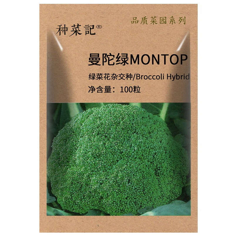 种菜记 品牌报价图片优惠券 种菜记品牌优惠商品大全潜力降序 5 虎窝购 种菜记 品牌报价图片优惠券 种菜记品牌优惠商品大全潜力降序 5 虎窝购