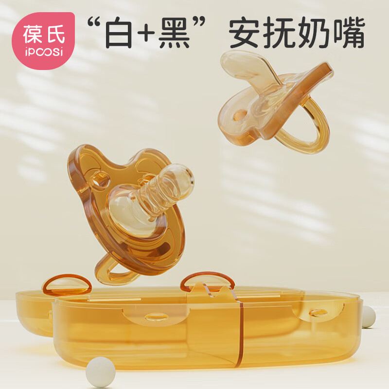 葆氏婴儿安抚奶嘴0-3-6-18个月新生儿安睡型1岁全硅胶防胀安慰奶嘴高性价比高么？