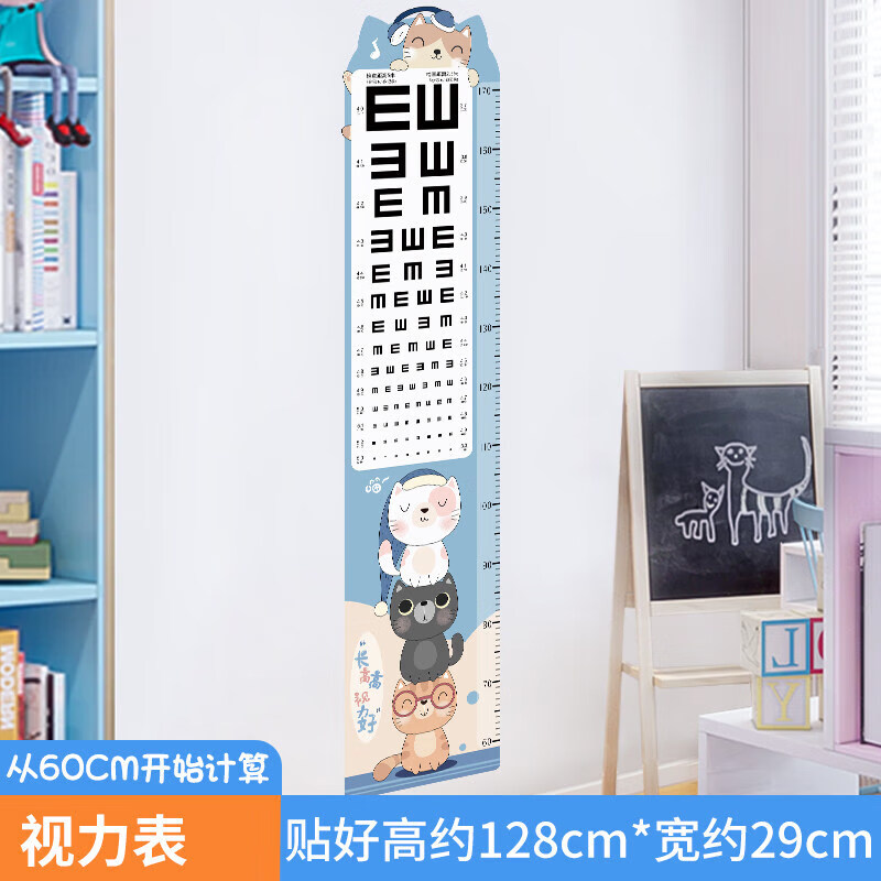 mppmckonevan身高贴身高尺墙贴纸卡通动物贴纸3d立体视力表贴画儿童房