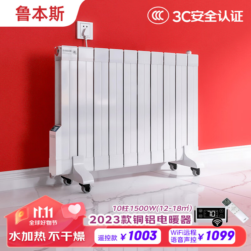 查询京东散热器价格走势|散热器价格走势图
