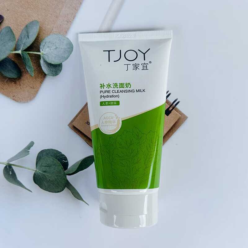 丁家宜(tjoy)滋润洗面奶补水保湿润肤深层清洁温和无泡学生人参洁面乳
