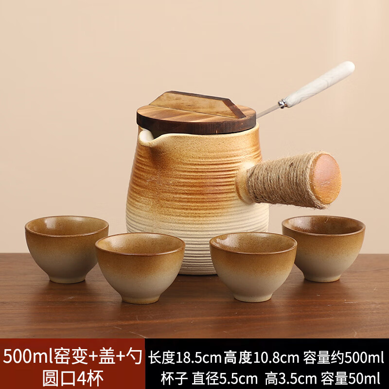 希格鲨围炉煮茶烤奶茶罐煮茶壶陶壶陶罐套装家用器具全套罐罐茶套装 窑变条纹+木盖+勺+4个圆口 500ml 【图上可见】