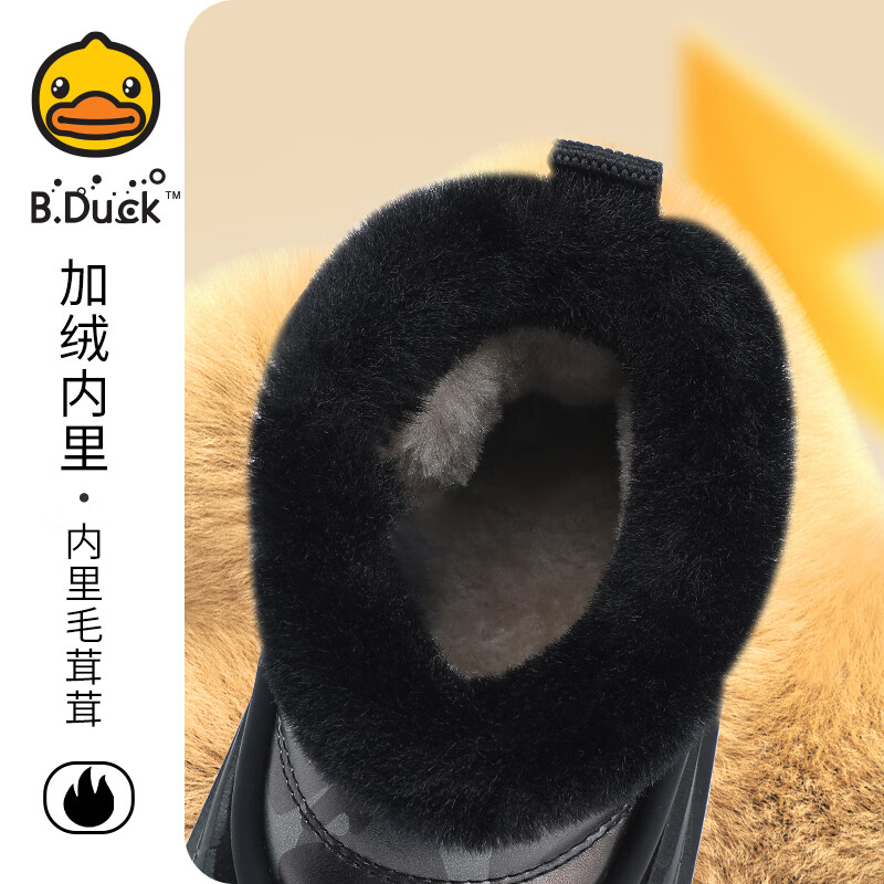 B.Duck小黄鸭童鞋儿童雪地靴男童女童防水防滑加绒保暖棉鞋冬季新款宝宝 黑色 30 码 适合脚长16.3-16.8cm