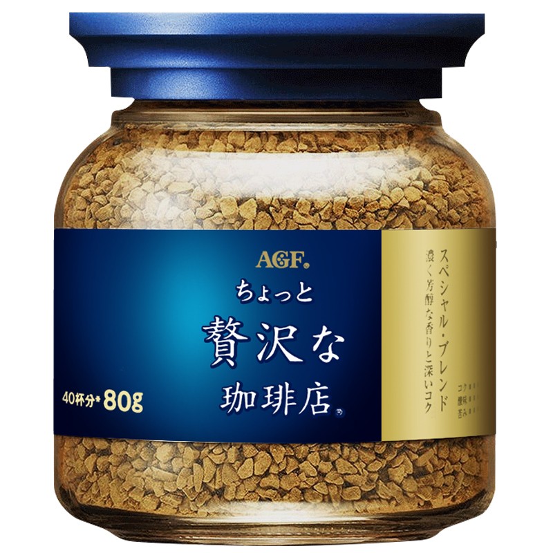 日本原装进口 AGF 马克西姆MAXIM速溶咖啡蓝罐瓶40杯量 混合冻干速溶黑咖啡粉80g