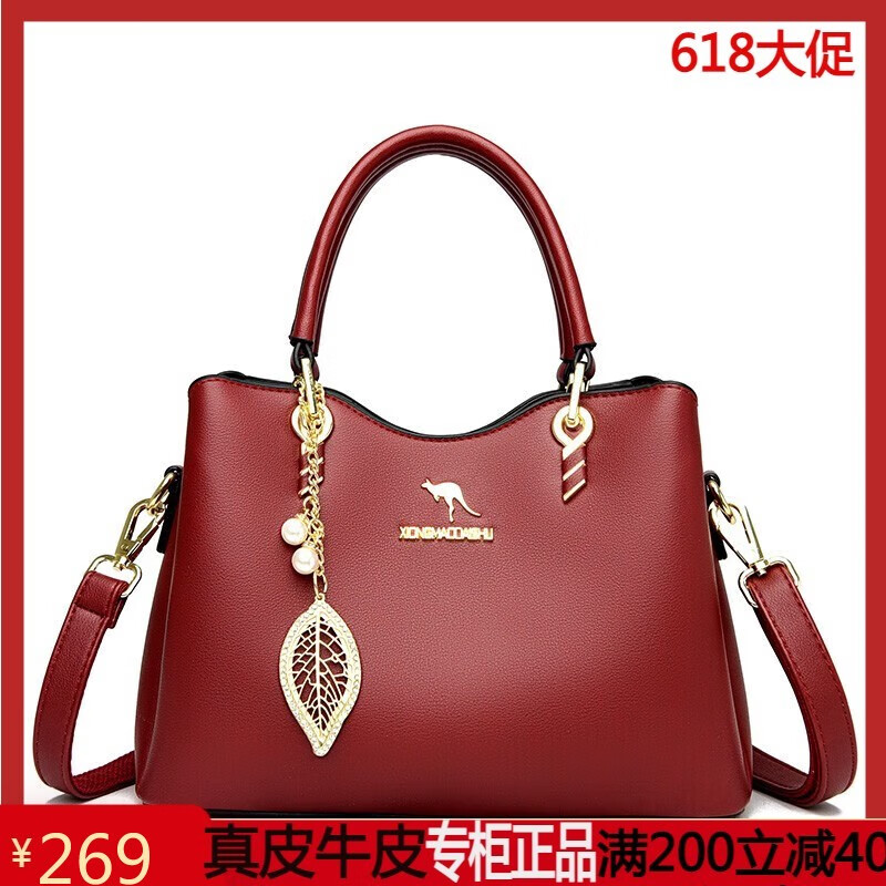 克伦袋鼠（KELUNDAISHU）真皮质感女包中年女士妈妈款2025新款情人节单肩手提包轻奢斜挎包 深红色