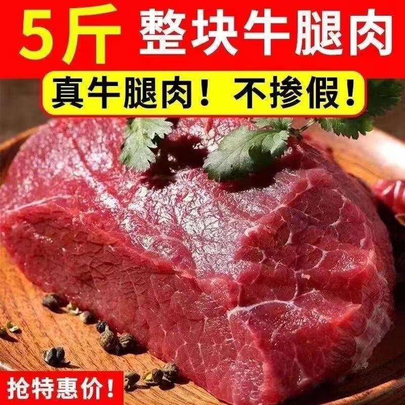 牛肉历史价格在线查询|牛肉价格走势