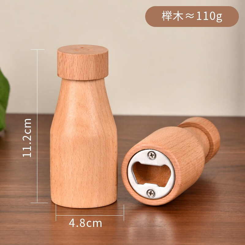 霜魄【首单立减】黑胡桃木酒瓶牙签盒实木牙签筒家用客厅便携式牙签收