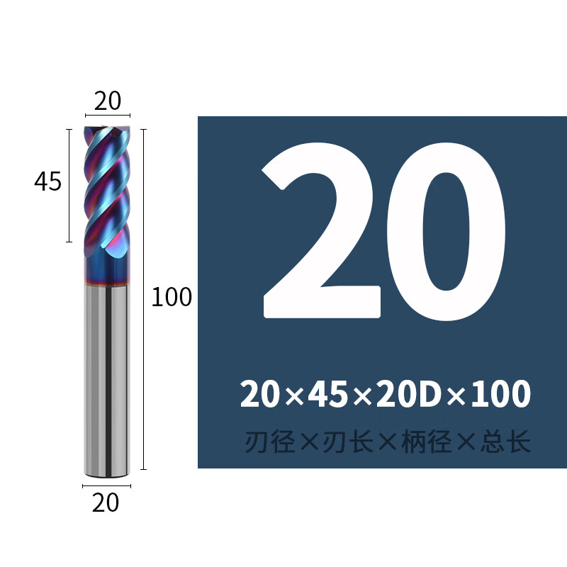 巡狮65度4刃钨钢硬质合金立铣刀不锈钢专用耐磨平底刀CNC数控刀具20*4