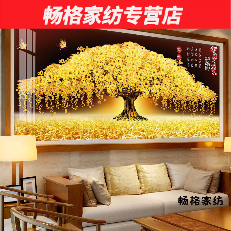 默然诺尔十字绣2023新款客厅大气黄金满地家用摇钱大幅线绣自己手工