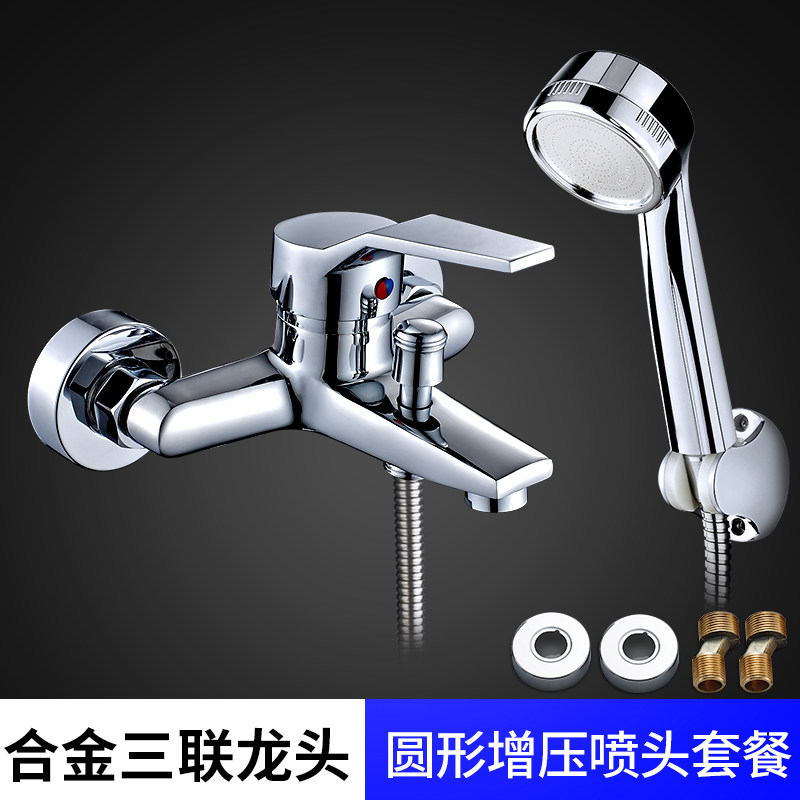 陆康 全铜混水阀冷热水龙头淋浴洗澡开关入墙式混合浴缸三联花洒套装 【合金龙头】+电镀圆手喷套装