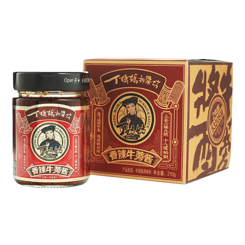 丁媽媽牛蒡醬香辣醬菜牛肉醬天利牛蒡醬龍蝦拌面醬菜拌飯醬料多口味210g 微辣+香辣+牛肉