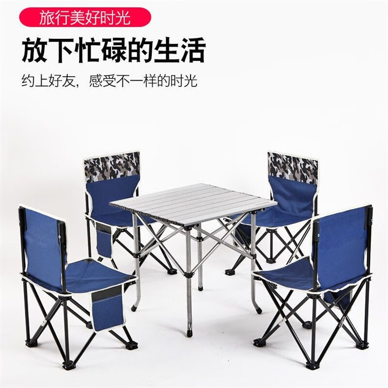 韩泊莉（HANBOLI）美妆工具 折叠椅子便携式马扎靠背钓鱼马扎美妆 中号枫叶蓝带侧兜